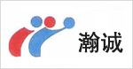 瀚誠(chéng)